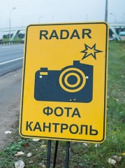 Białoruś: Nowe fotoradary na drogach w kierunku Mińska.